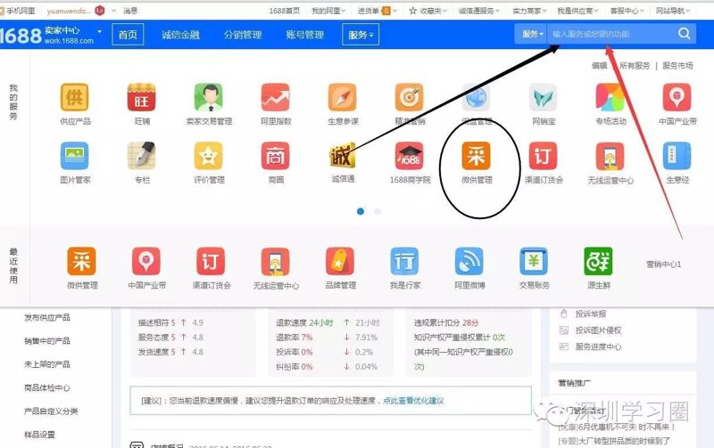 厦门贸易行业的风向标：探索现代商贸的繁荣之路